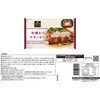 - [冷凍]ワンディッシュ・デリ 人気3種×各1 計3個(甘酢あん・しょうが焼き・チキンカツ煮)冷凍弁当 おかずのみ 阪急デリカアイ 78040755
