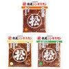 - [冷凍]松尾ジンギスカン ラム・マトン・マトンロース 3点セット(約1kg) お家 バーベキュー ジンギスカン 味付 本格 松尾ジンギスカン 78040780