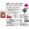 - [冷凍]松尾ジンギスカン ラム・マトン・マトンロース 3点セット(約1kg) お家 バーベキュー ジンギスカン 味付 本格 松尾ジンギスカン 78040780