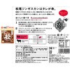 - [冷凍]松尾ジンギスカン ラム・マトン・マトンロース 3点セット(約1kg) お家 バーベキュー ジンギスカン 味付 本格 松尾ジンギスカン 78040780