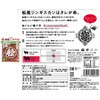 - [冷凍]松尾ジンギスカン ラム・マトン・マトンロース 3点セット(約1kg) お家 バーベキュー ジンギスカン 味付 本格 松尾ジンギスカン 78040780