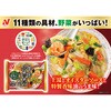 - [冷凍]中華丼の具 ニチレイフーズ 78040825