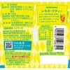 - [冷蔵]POKECAFE レモネードティー 守山乳業 78040947