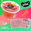 - [冷蔵]ビタプラス グレープフルーツ ビタプラス 78041051