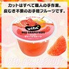 - [冷蔵]ビタプラス グレープフルーツ ビタプラス 78041051