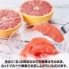- [冷蔵]ビタプラス グレープフルーツ ビタプラス 78041051