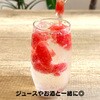 - [冷蔵]ビタプラス グレープフルーツ ビタプラス 78041051