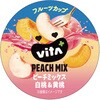 - [冷蔵]ビタプラス ピーチミックス ビタプラス 78041017