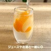 - [冷蔵]ビタプラス ピーチミックス ビタプラス 78041017