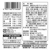- [冷蔵]ふわりんやわらか納豆 おかめ納豆 78041060