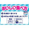 - [冷蔵]凍らせて食べるチチヤスヨーグルト チチヤス 78041069