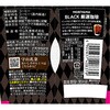 - [冷蔵]POKECAFE 厳選珈琲 守山乳業 78041139