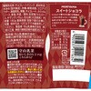 - [冷蔵]POKECAFE スイートショコラ 守山乳業 78041148