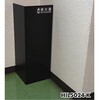 HIL5024-K 消火器カバー コーナー用 光 78041340