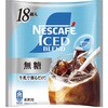 - ネスカフェ アイスブレンド ポーション 無糖 ネスカフェ 78041568