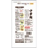 - みわび 中華麺 チャック付 みわび 78041961