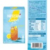 - ネスカフェ クーラーシリーズ 2種アソートセット(各2個) ネスカフェ 78041489