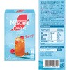 - ネスカフェ クーラーシリーズ 2種アソートセット(各2個) ネスカフェ 78041489