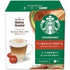 スターバックスR ヘーゼルナッツ マキアート ネスカフェ ドルチェ グスト 専用カプセル スターバックス