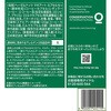 - スターバックスR ヘーゼルナッツ マキアート ネスカフェ ドルチェ グスト 専用カプセル スターバックス 78041541