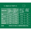 - スターバックスR ヘーゼルナッツ マキアート ネスカフェ ドルチェ グスト 専用カプセル スターバックス 78041541