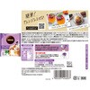- ネスレポーション 5種アソートセット(各1個) Nestle(ネスレ) 78041559