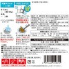 - みわび ぶっかけ氷つゆ ごま豆乳麻辣担々 みわび 78041586