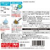 - みわび ぶっかけ氷つゆ ゆず香る昆布かつお みわび 78041647
