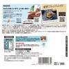 - ネスカフェ アイスブレンド ポーション 甘さひかえめ ネスカフェ 78041875
