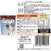 井村屋 もっちりぷるんわらびもち 2種アソートセット(各2個) 井村屋