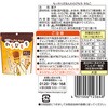 - 井村屋 もっちりぷるんわらびもち 2種アソートセット(各2個) 井村屋 78041900