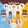 - 井村屋 もっちりぷるんわらびもち 2種アソートセット(各2個) 井村屋 78041900
