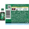 - スターバックス コーヒークラフト 2種アソートセット(各1個) スターバックス 78041927