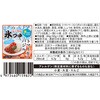 - みわび ぶっかけ氷つゆ トマト&バジル3袋+みわび素麺2袋セット みわび 78042015