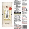 - みわび ぶっかけ氷つゆ トマト&バジル3袋+みわび素麺2袋セット みわび 78042015