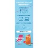 - ネスカフェ クーラー レモン ネスカフェ 78042137