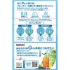 - ネスカフェ クーラー レモン ネスカフェ 78042137
