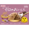 - [冷凍]ロッテ ZEROミニカップ 2種×各3個 (マカダミアナッツ・紅茶&ビスケット) ZERO 78042250