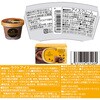- [冷凍]ゴディバ お楽しみBOX 5種×1個 ショコラフォンデュ ミルクチョコレート入 ゴディバ 78042277
