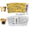 - [冷凍]ゴディバ チョコ厳選 4種×2個 カップアイス バレンタイン ホワイトデー ギフト お歳暮 お中元 ゴディバ 78042311