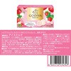 - [冷凍]ゴディバ ショコラフォンデュ イチゴ厳選 2種×2個 ファミリーパック 個包装(あまおう苺・ストロベリー&ホワイトショコラ) ゴディバ 78042320