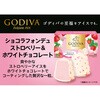 - [冷凍]ゴディバ ショコラフォンデュ イチゴ厳選 2種×2個 ファミリーパック 個包装(あまおう苺・ストロベリー&ホワイトショコラ) ゴディバ 78042320