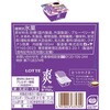 - [冷凍]ロッテ 爽 3種×各2個 お試しセット(コーヒーフロート・ブルーベリーヨーグルト・バニラ) ロッテ 78042356
