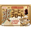 - [冷凍]ロッテ 爽 3種×各2個 お試しセット(コーヒーフロート・ブルーベリーヨーグルト・バニラ) ロッテ 78042356
