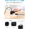 EC-AC13030BK USB充電器 PD対応 30W 2ポート USB-C USB-A 電力ディスプレイ付き GaN 小型 PPS対応 エレコム 78042451