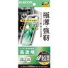 PM-A26SFLGOT iPhone 17e / 16e / 14 / 13 / 13 Pro ガラスフィルム 高透明 強化ガラス 10H Gorilla(R) 簡単貼り付けツール付 エレコム 78042460
