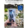 P-WPST26BK スマホ 防水ケース IP68 防塵防水 6.9インチまで 首掛け/ショルダー ストラップ付 水中タッチ操作対応 エレコム 78042469