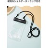 P-WPST26BK スマホ 防水ケース IP68 防塵防水 6.9インチまで 首掛け/ショルダー ストラップ付 水中タッチ操作対応 エレコム 78042469
