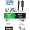 EC-CMHDMI10BK USB Type-C Mini HDMI 変換ケーブル 1m 4K 60Hz 単方向 モバイルモニター対応 複製/拡張 エレコム 78042478