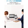 EC-CMHDMI10BK USB Type-C Mini HDMI 変換ケーブル 1m 4K 60Hz 単方向 モバイルモニター対応 複製/拡張 エレコム 78042478